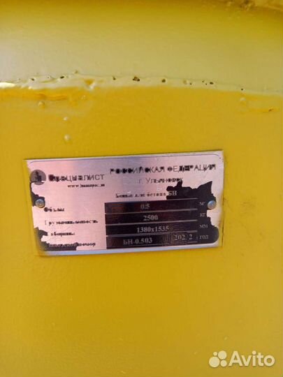 Бадья для бетона