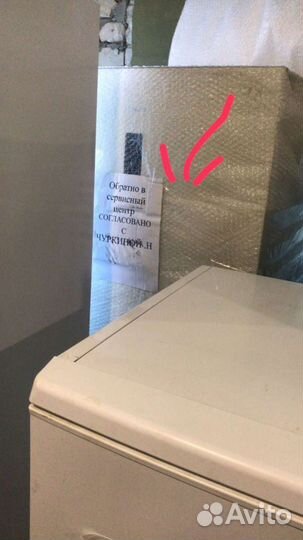 Ремонт холодильников на дому,кондиционеров