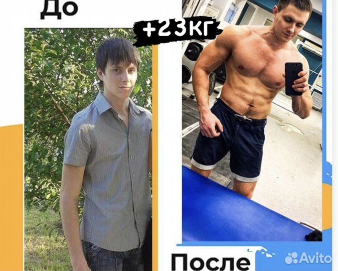 Индивидуальное занятие