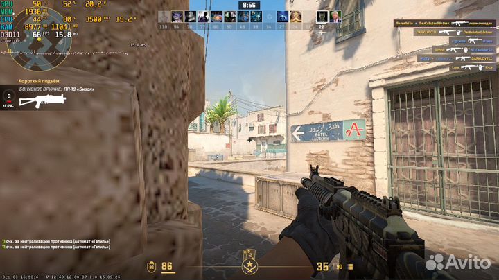 Игровой компьютер в сборе