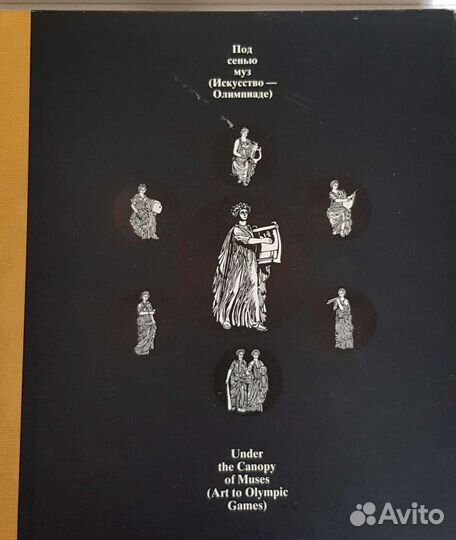 Книга-альбом 