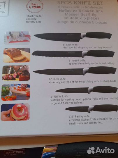 Набор кухонных ножей