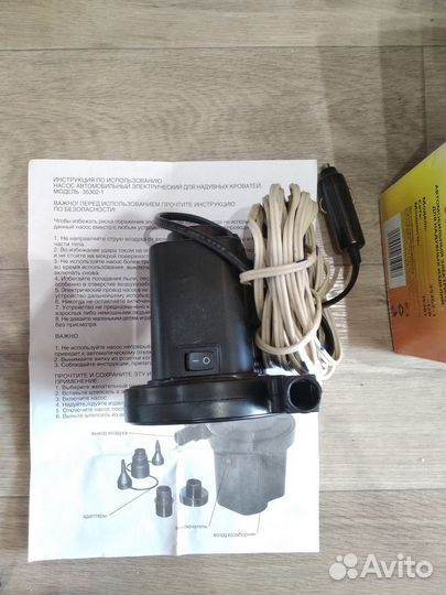 Насос для надувного матраса, бассейна