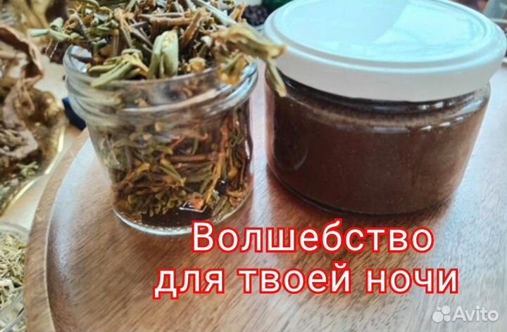 Мед для долгих удовольствий