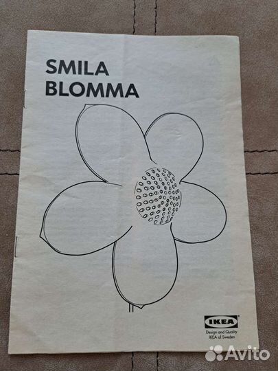 Светильник детский IKEA