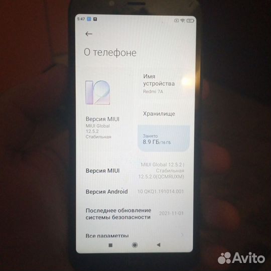 Xiaomi Redmi 7A, 2/16 ГБ
