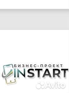 Smm-менеджер обучение