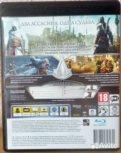 Assassin's Creed Откровения (Revelations) PS3