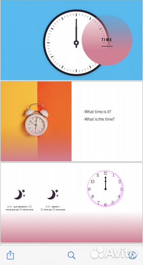 Репетитор английский