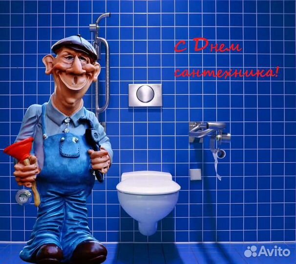 Прочистка канализации