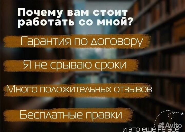 Дипломная работа, курсовая, рефераты, доклады