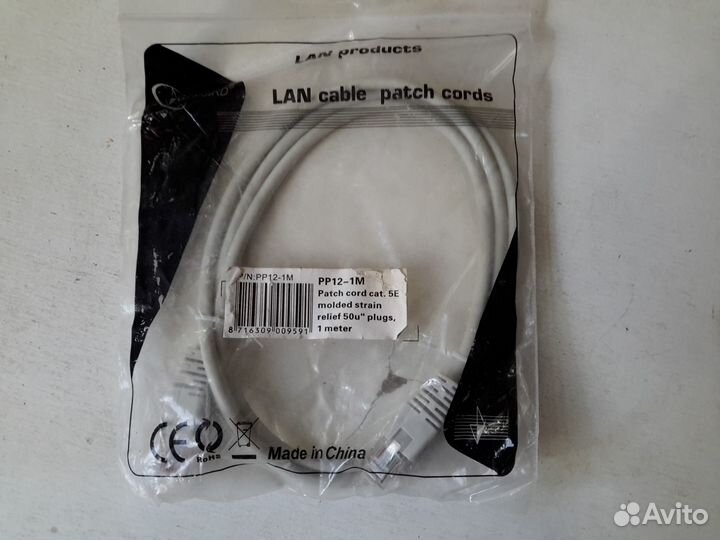 Патч-корд UTP, cat.5E, 1м