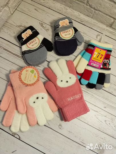 Перчатки детские