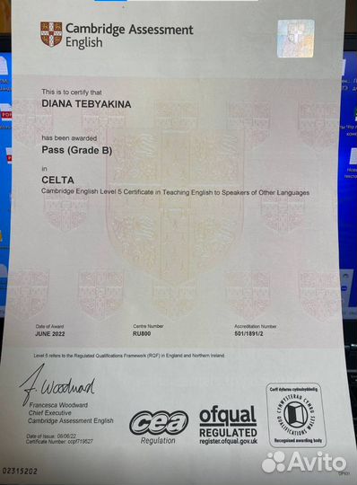 Репетитор по английскому языку огэ егэ