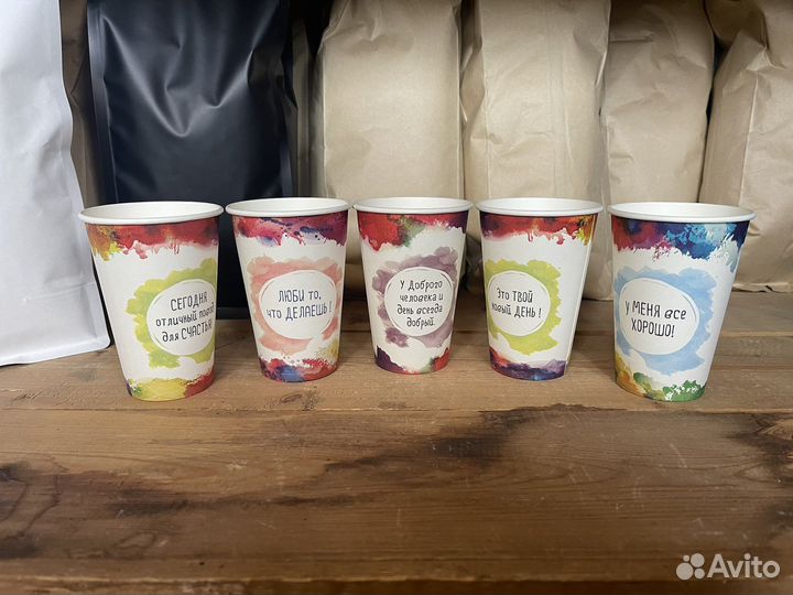 Бумажные стаканы 165,250,350,400мл