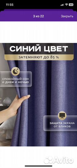 Шторы блэкаут рогожка