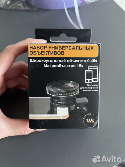 Макролинза для телефона