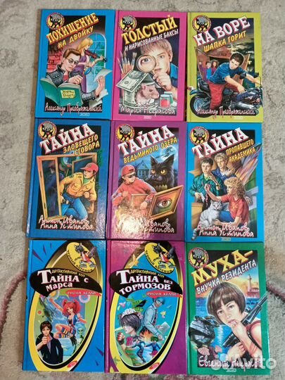 Детские книги