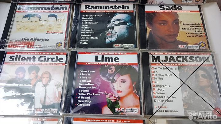 CD диски MP-3 –часть № 2, электронная энциклопедия