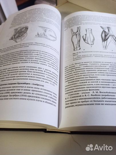 Оперативная хирургия и топографическая анатомия