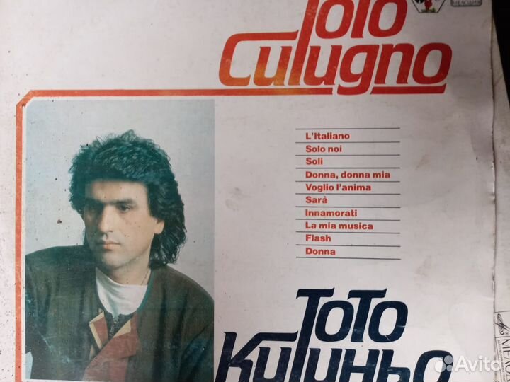 Виниловые грампластинки