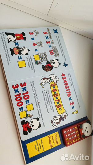 Книга калькулятор детям математика легко