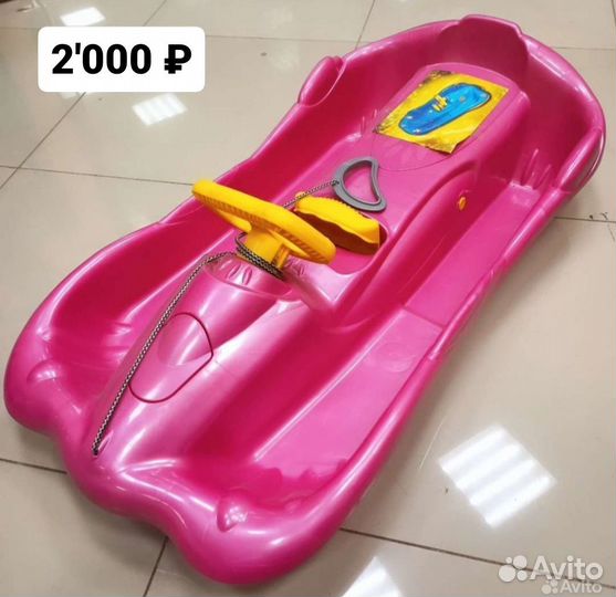 Санки ледянки, новые