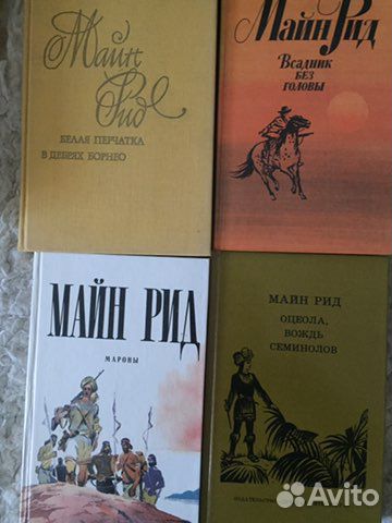 Библиотека приключенческих романов