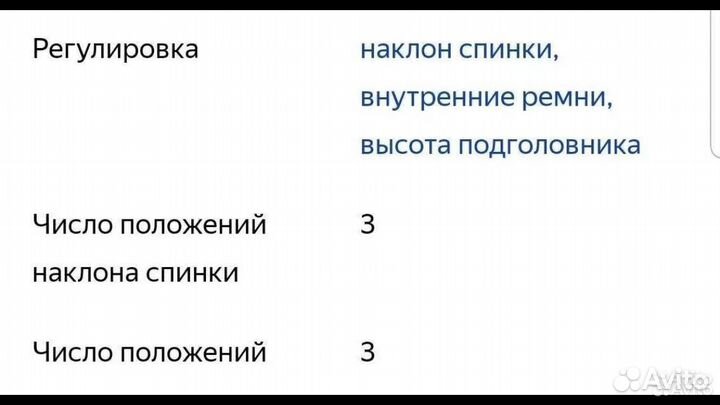 Детское автокресло Rant isofix от 0 до 18 кг