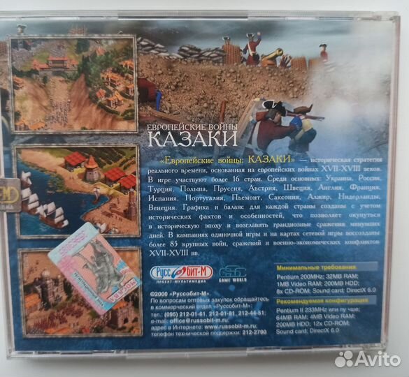 Игры ps для компьютера пакетом