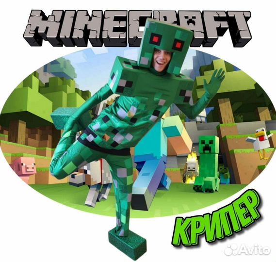 Аниматоры на день рождения