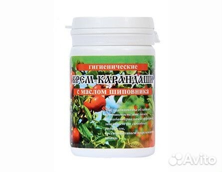 Крем-карандаши гигиенические с маслом шиповника 10