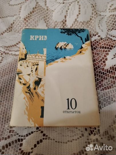 Открытки советские СССР почтовые карточки