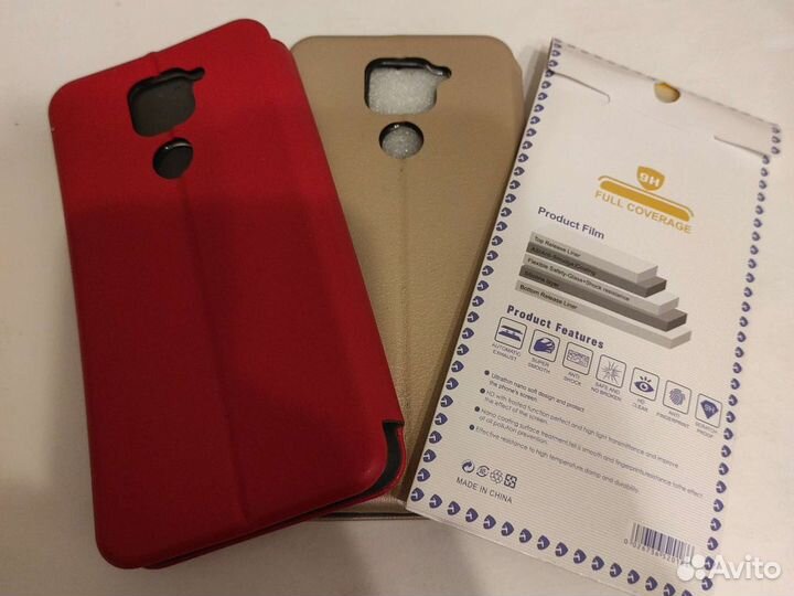Redmi note 9 два чехла и защитное стекло (новые)