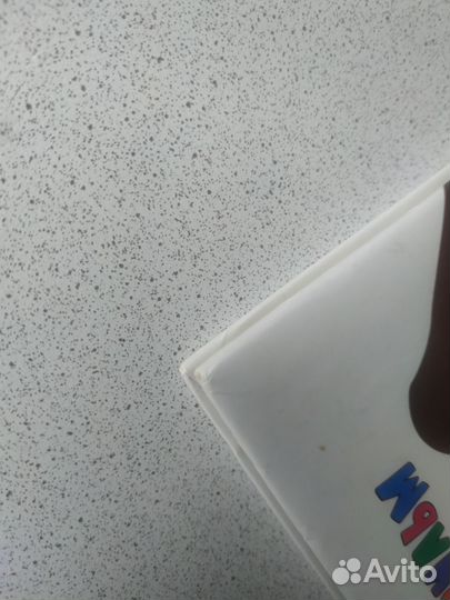 Винни-Пух и все-все-все Союзмультфильм