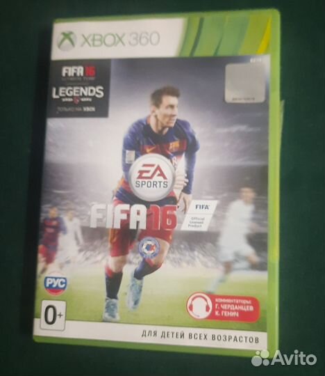 Диски для xbox 360 fifa 16