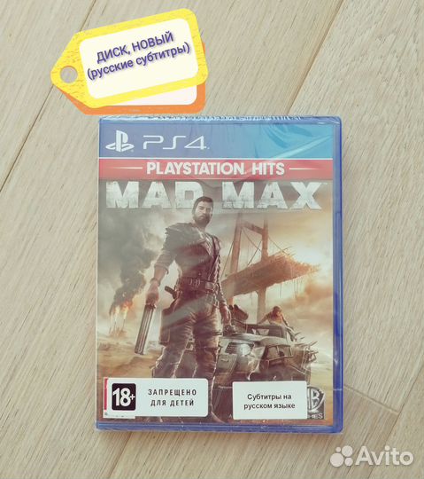 Mad Max PS4 (новый, русские субтитры)