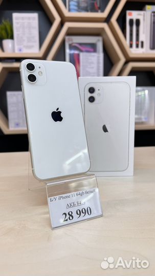 iPhone 11 64gb белый