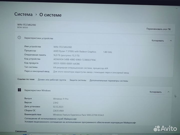 Ноутбук Huawei matebook d 15.6