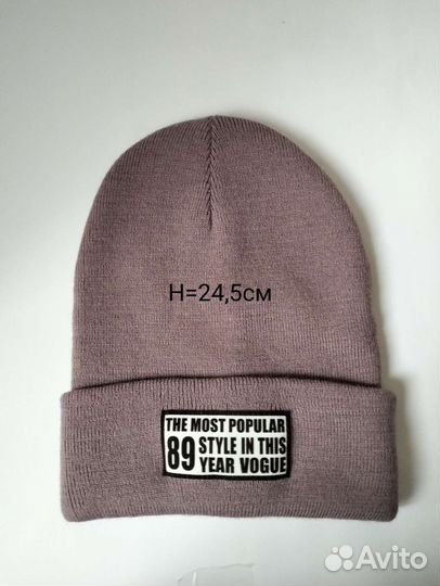 Шерстяная двойная новая шапка бини