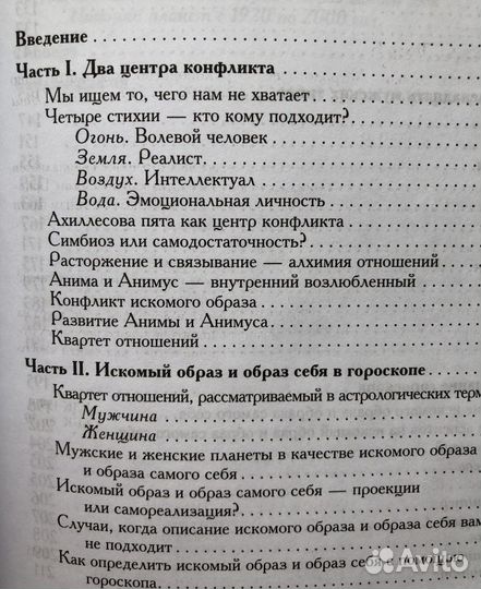 Книги Таро Хайо Банцхаф