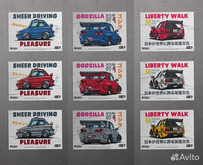 Картины плакаты автомобили Japan японские А2