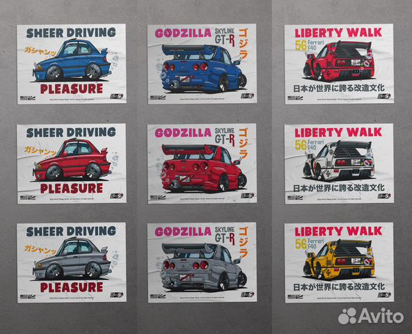 Картины плакаты автомобили Japan японские А2