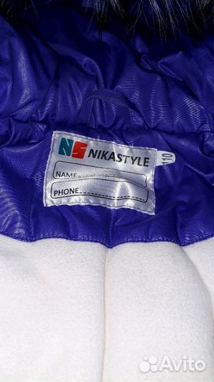 Зимний комплект nikastyle