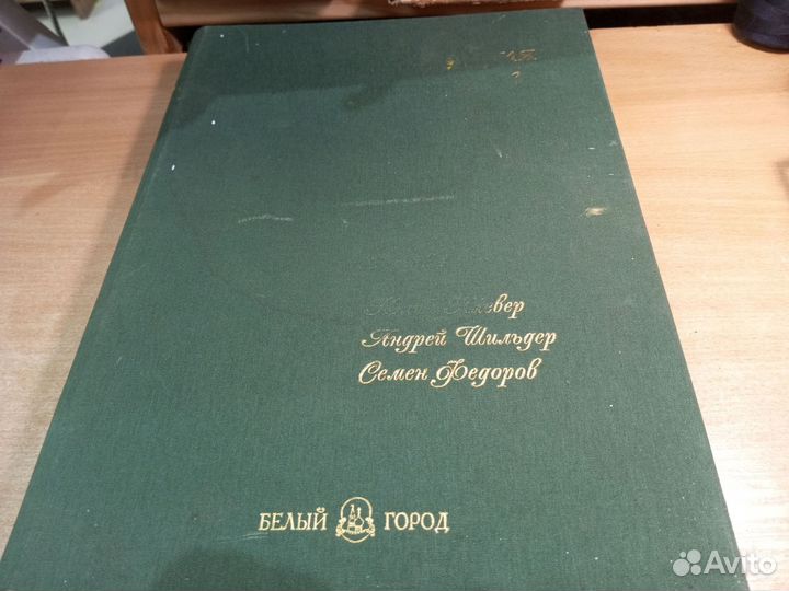 Выпуск 4 Большой коллекции русских художников