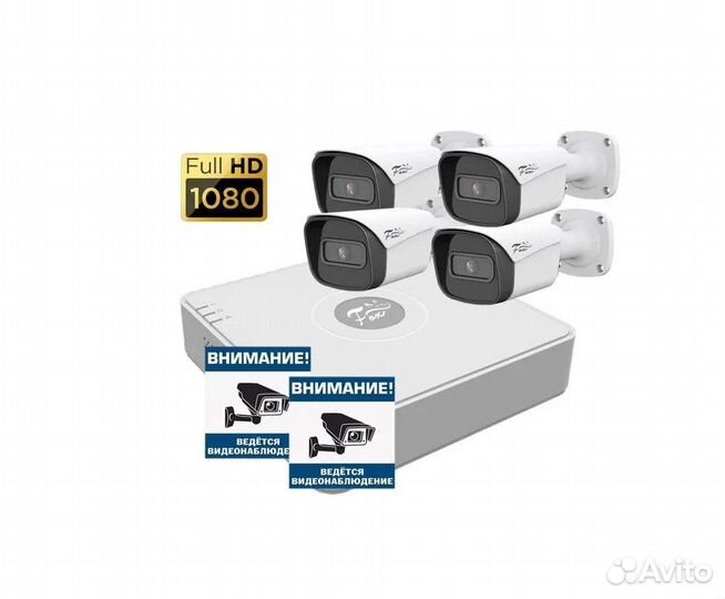 Комплект Full HD видеонаблюдения Fox на 4 уличные
