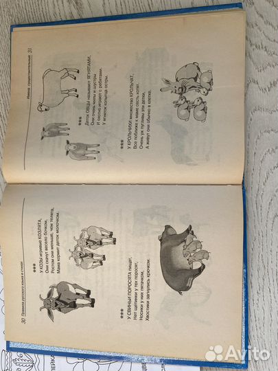 Пособия, книги для раннего развития детей