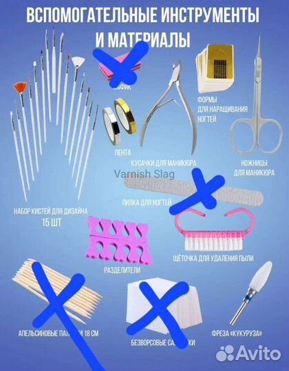 Маникюрный набор с лампой