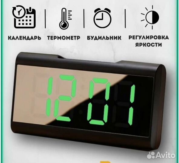 Часы электронные зеркальные настольные то