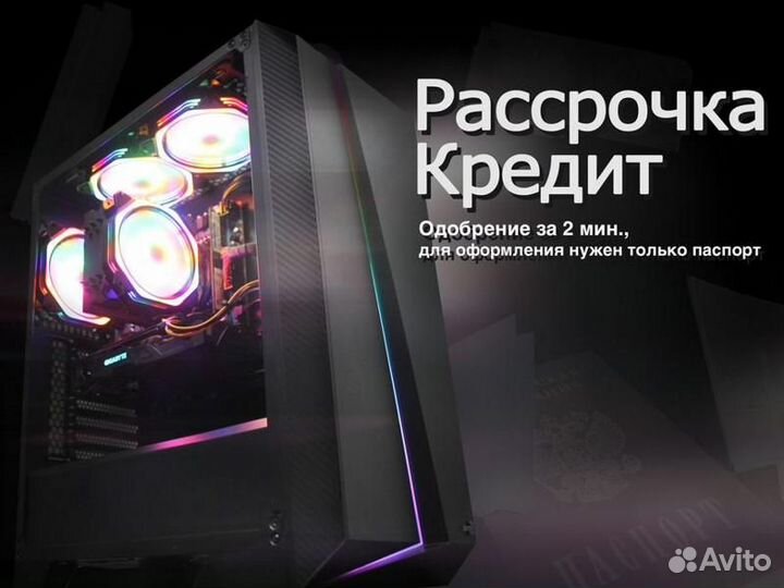 Компьютеры Игровые Core i7 Ryzen с RTX Гарантия